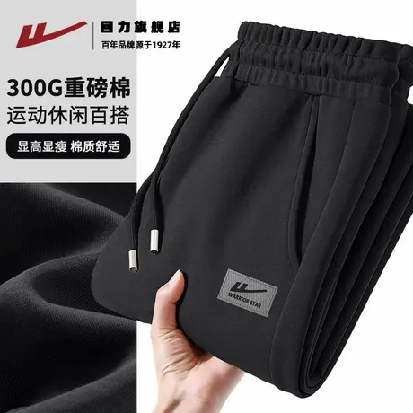 回力黑色卫裤男秋季垂感抗皱束脚裤男生潮牌百搭宽松透气休闲裤K图片