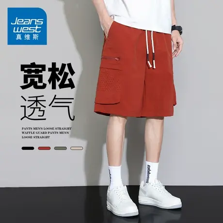 GQ真维斯夏季冰丝薄款休闲短裤男士宽松直筒时尚百搭潮流五分裤子商品大图