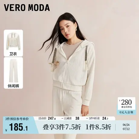 Vero Moda奥莱卫衣外套女秋冬新款民族风宽松连帽上衣大衣流行商品大图