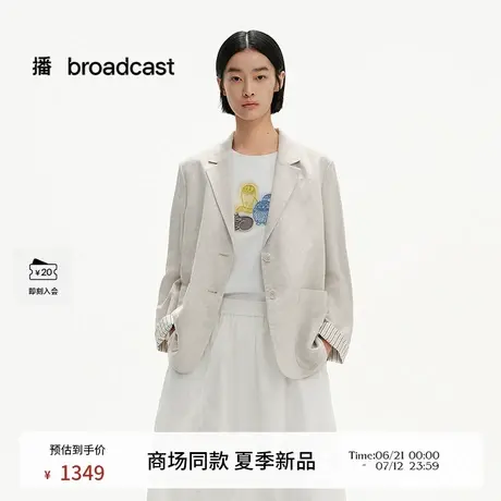 播商场同款简约浅色亚麻小西装女25夏新款休闲宽松外套BDS2XD2521商品大图