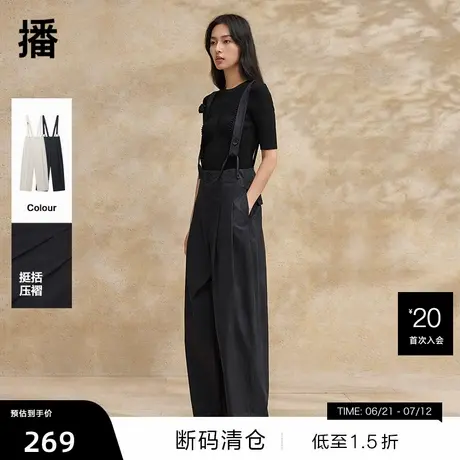 【播奥莱】播黑色背带裤女夏季高腰显瘦休闲慵懒感宽松直筒裤商品大图