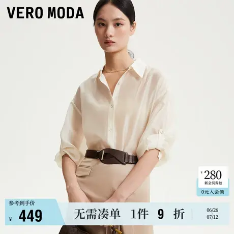 Vero Moda奥莱衬衫女春夏新款商场同款宽松薄纱简约气质高级上衣商品大图