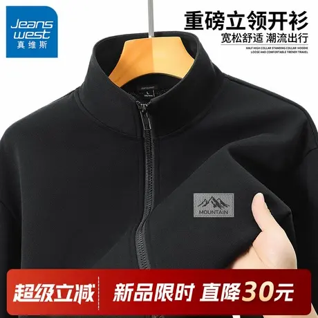 GV真维斯立领开衫外套男款黑色重磅宽松休闲夹克男重磅大码外衣C商品大图