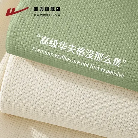 回力长袖T恤男初秋2025新款高级感华夫格上衣百搭男女款纯色内搭H图片