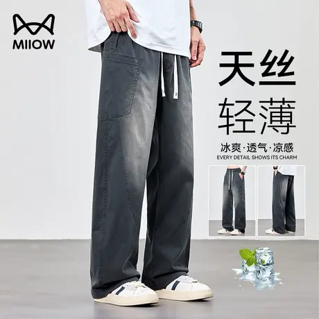 猫人天丝超薄牛仔裤男生夏季2025新款阔腿直筒美式拼接弯刀工装裤图片