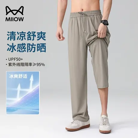 猫人休闲裤新款冰丝运动裤男士夏季薄款透气速干宽松防晒直筒长裤商品大图