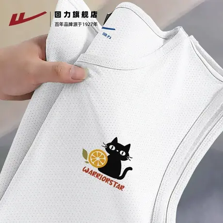 回力白色冰丝凉感透气男士背心夏季宽松舒适男士网眼镂空坎肩潮S商品大图