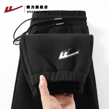 回力华夫格裤子男秋季美式潮牌百搭透气休闲裤宽松耐磨长裤男款K图片