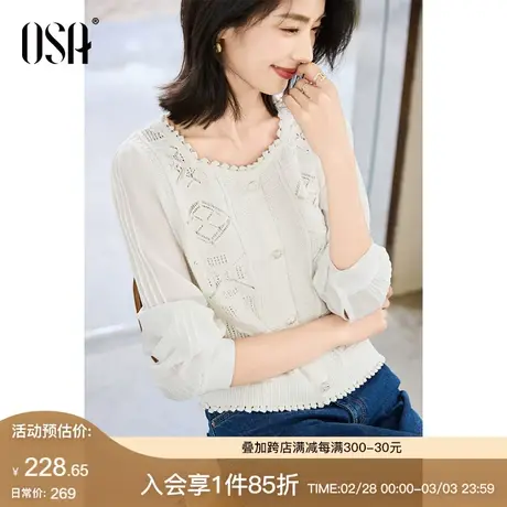 OSA欧莎法式方领泡泡袖毛衣针织衫女2024秋新款优雅气质长袖上衣商品大图