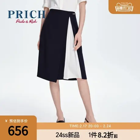 PRICH高腰不对称拼接撞色半身裙设计感压褶A字裙女商品大图