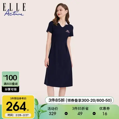 ELLE Active气质显瘦v领中长连衣裙女士2024新款收腰短袖polo裙子图片