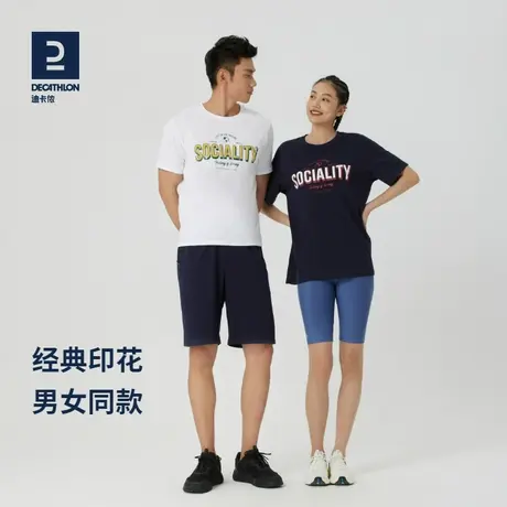 迪卡侬短袖T恤男女情侣纯棉半袖圆领宽松透气上衣印花体恤SAT3图片