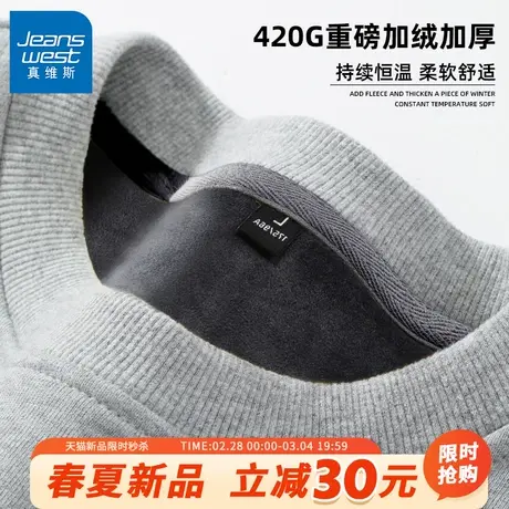 GV真维斯灰色加绒卫衣男款秋冬加厚圆领外套男冬季保暖男士上衣A图片