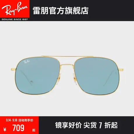 RayBan雷朋时尚太阳镜0RB3595可定制🚟商品大图