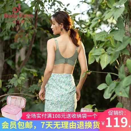 体态美超薄文胸性感内衣无钢圈上托胸罩防走光大胸显小乳罩B026C2商品大图