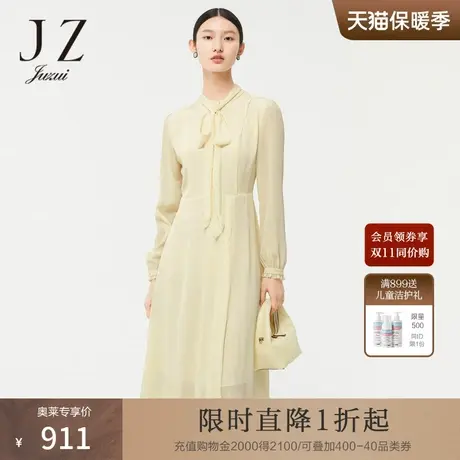 JZ玖姿雅致提花米黄色灵动飘带2022春季新款女时尚通勤长款连衣裙商品大图