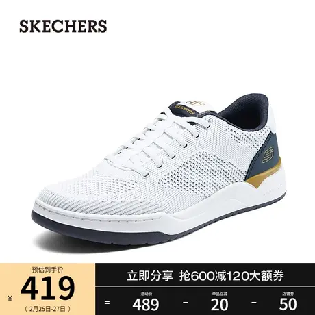 Skechers斯凯奇2024年春季新款男士简约休闲鞋轻质舒适板鞋运动鞋商品大图