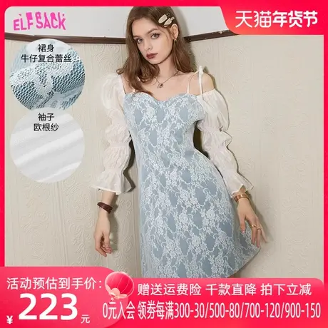 妖精的口袋拼接蕾丝牛仔连衣裙女2023夏季新款休闲吊带裙设计感潮图片