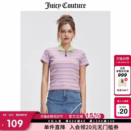 Juicy Couture橘滋春夏新款POLO衫美式休闲百搭彩条针织短袖T恤女商品大图