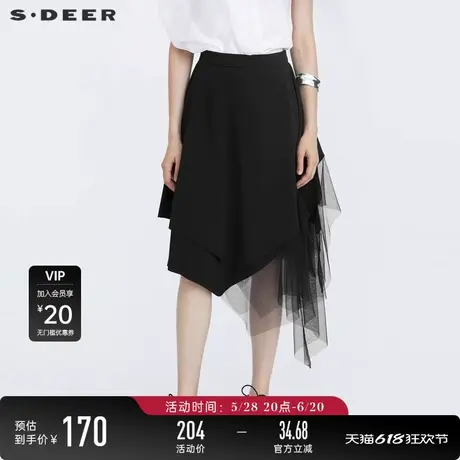 sdeer圣迪奥女夏设计感网纱拼接不规则黑色长裙S21281126图片