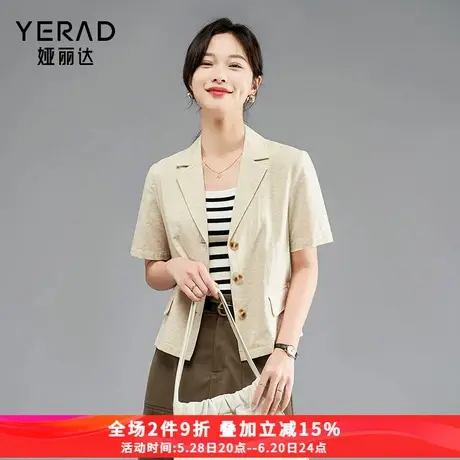 娅丽达宽松亚麻薄款西装外套女夏季2024新款休闲小个子短袖西服女商品大图