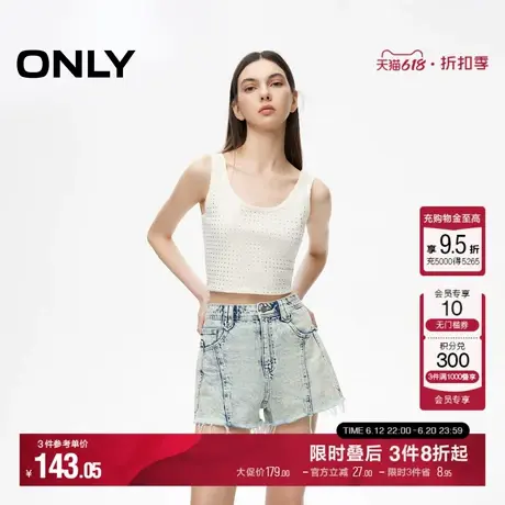 ONLY夏季辣妹风潮酷百搭显瘦A字短裤牛仔裤女|124243029商品大图