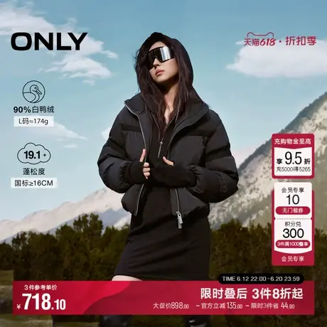 ONLY冬季90白鸭绒百搭宽松立领短款羽绒服女|124423020商品大图