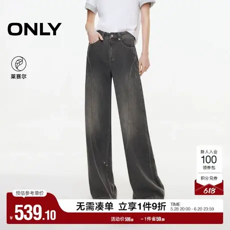 ONLY2025夏季新款复古磨白水洗设计显瘦显高喇叭裤长裤牛仔裤女商品大图