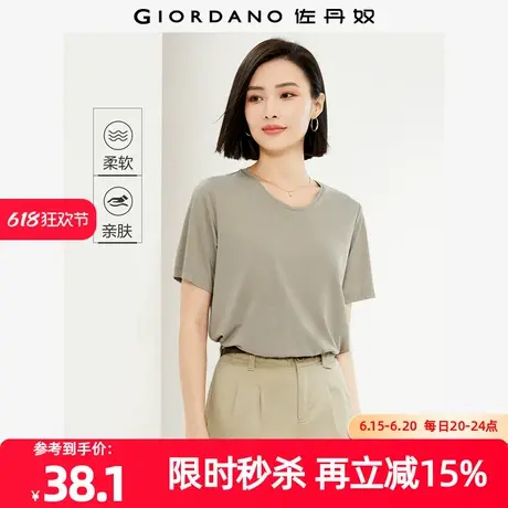 佐丹奴T恤女装纯色弹力针织U型领短袖T恤 05324383商品大图