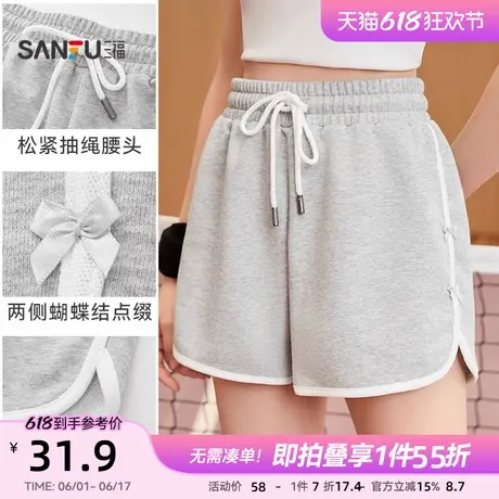 三福短裤2025新款夏季少女蝴蝶结装饰运动风局部撞色休闲裤子女装图片