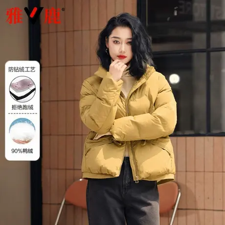 雅鹿2024新款轻薄羽绒服女保暖百搭气质宽松小个子女士冬季羽绒服商品大图