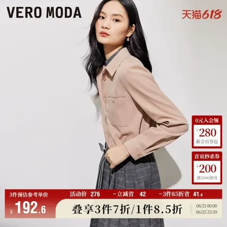 Vero Moda奥莱衬衫女春夏新款直筒长袖翻领简约通勤韩系上衣流行商品大图