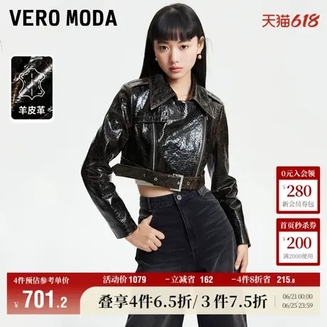 Vero Moda奥莱皮衣女春秋新款高街时髦短款光泽感外套上衣流行图片