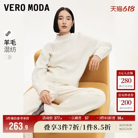 Vero Moda奥莱针织衫女秋冬新款纽花钉珠半高领落肩气质毛衣上衣商品大图