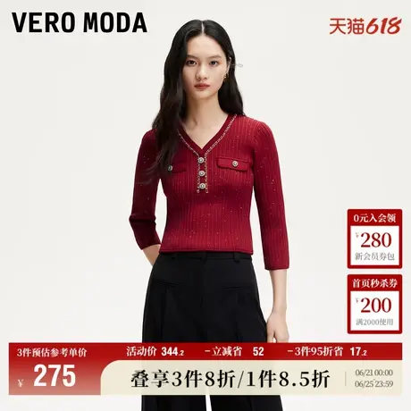 Vero Moda奥莱针织衫女2025春秋新商场同款气质七分袖V领毛衣上衣图片