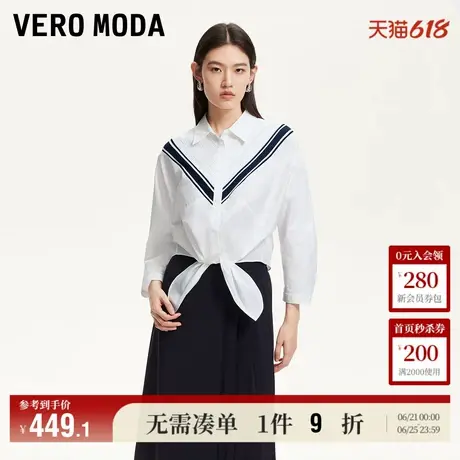 6.6上新Vero Moda衬衫女2025夏季新款落肩袖宽松条纹针织拼接纯棉商品大图