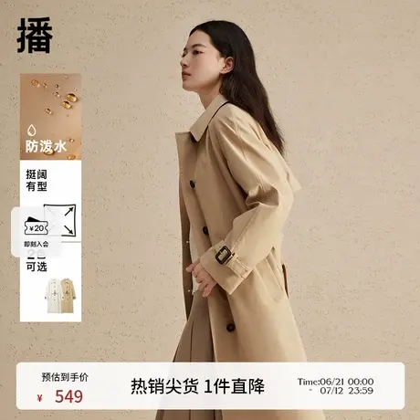 【防泼水】播中长款风衣女2024新款宽松小个子气质外套DDR1FD5142商品大图