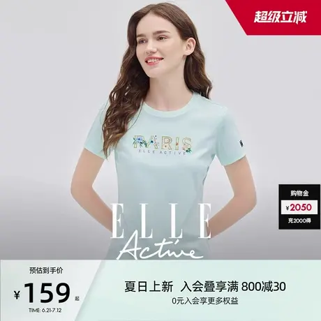 ELLE Active户外穿搭可露丽短袖t恤女夏新款活力减龄棉感印花上衣图片