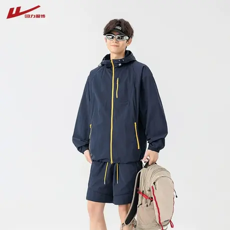 回力冰丝防晒衣套装男士夏季轻薄透气速干户外运动防晒服两件套女图片