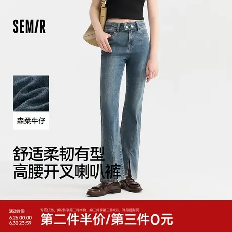 森柔牛仔|森马牛仔裤女开叉长裤潮流夏时尚显腿长高腰喇叭裤港风商品大图
