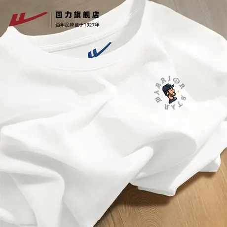 回力白色简约潮牌纯棉大码男士短袖T恤夏季宽松休闲百搭学生半袖S商品大图