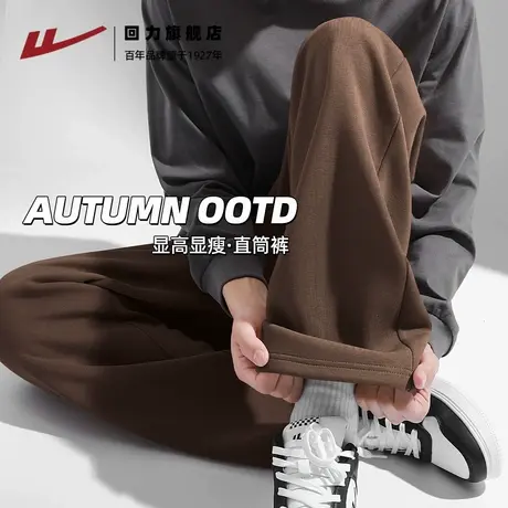 回力阔腿裤子男款春秋新款重磅垂感直筒裤男士宽松大码运动长裤A图片