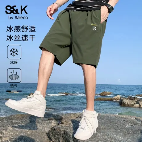 班尼路S&K绿色沙滩裤男夏季速干短裤男款冰丝透气弹力健身五分裤商品大图