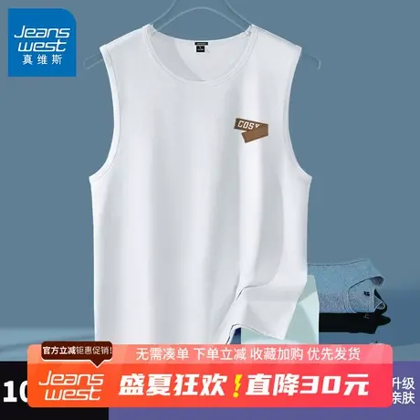 GV真维斯纯棉无袖背心男夏季运动吸汗马甲男生宽松透气美式坎肩B图片