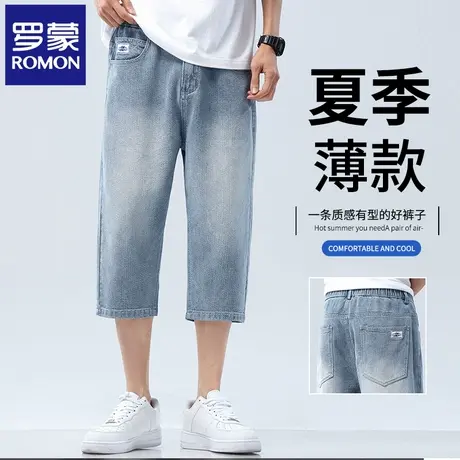 罗蒙星空纹男士牛仔裤2025夏季薄款宽松直筒百搭休闲七分裤男N1Z图片