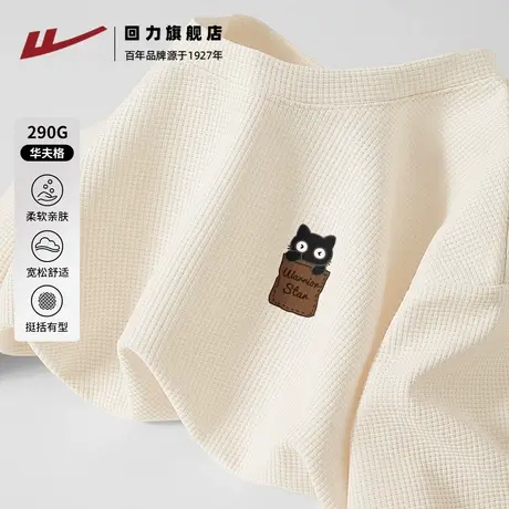 回力华夫格长袖男士秋季新款宽松重磅t恤打底衫男生垂感大码体恤A商品大图