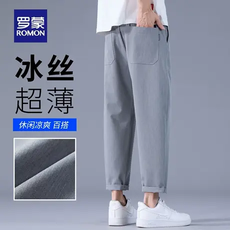 罗蒙黑色薄款冰丝休闲裤男士夏季透气九分裤子直筒锥形哈伦裤N3Z商品大图