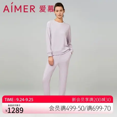 爱慕睡衣女秋冬含真丝圆领套头长袖分身套装可外穿家居服AM468892图片