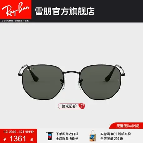 RayBan雷朋太阳镜金属不规则形开车偏光墨镜0RB3548N商品大图