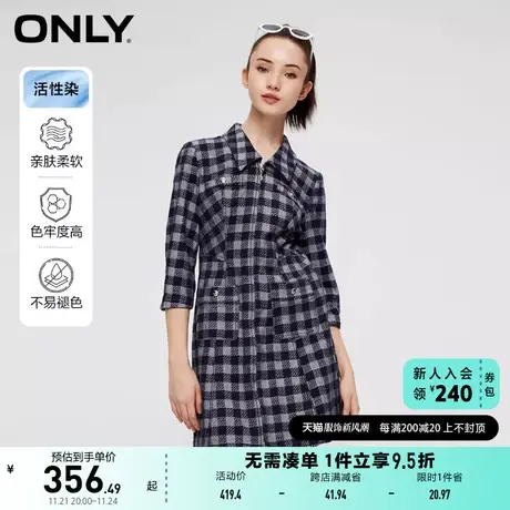 ONLY奥莱秋季新款时尚翻领格纹活性染牛仔短裙连衣裙女商品大图